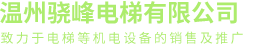 沈陽(yáng)羅格曼空氣壓縮機(jī)有限公司
