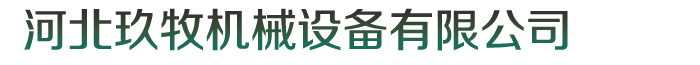 沈陽(yáng)羅格曼空氣壓縮機(jī)有限公司